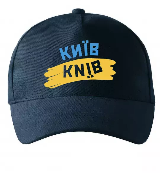 Кепка Київ прапор Темно-синий фото