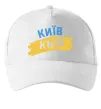 Кепка Київ прапор Белый фото
