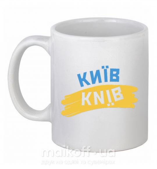 Чашка керамічна Київ прапор Білий фото