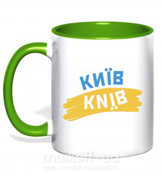 Чашка з кольоровою ручкою Київ прапор Зелений фото