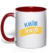 Чашка з кольоровою ручкою Київ прапор Червоний фото