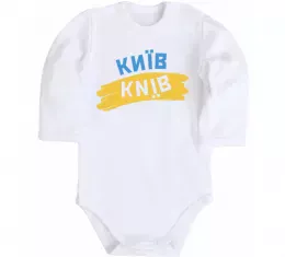 Детский боди