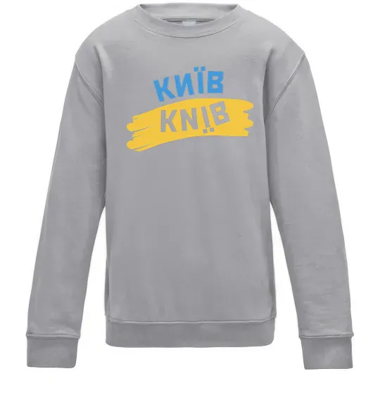 Детский Свитшот Київ прапор Серый меланж фото