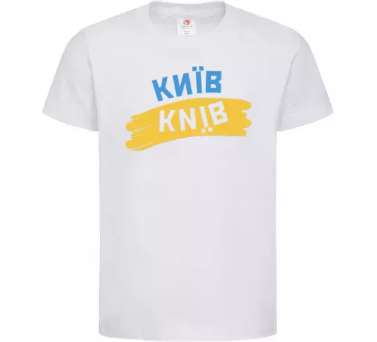 Детская футболка Київ прапор Белый фото