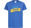 Детская футболка Київ прапор Ярко-синий фото