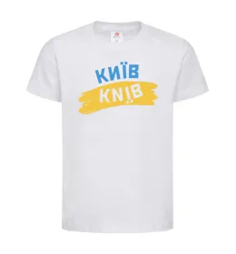 Дитяча футболка Київ прапор Білий фото