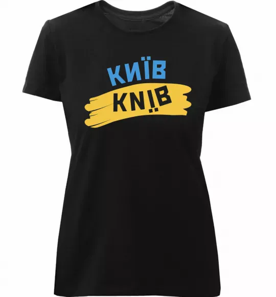 Женская премиум футболка Київ прапор Черный фото