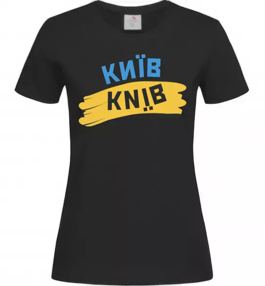 Жіноча футболка Київ прапор Чорний фото