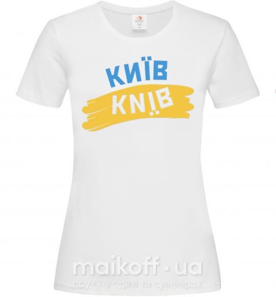 Женская футболка Київ прапор Белый фото