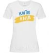 Жіноча футболка Київ прапор Білий фото
