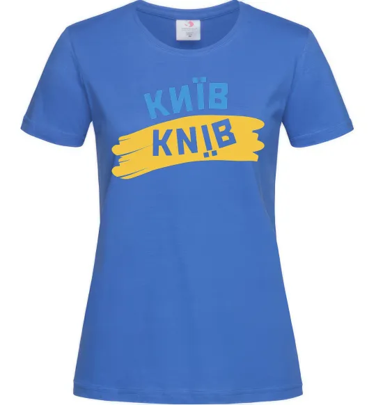 Жіноча футболка Київ прапор Яскраво-синій фото