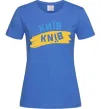 Жіноча футболка Київ прапор Яскраво-синій фото
