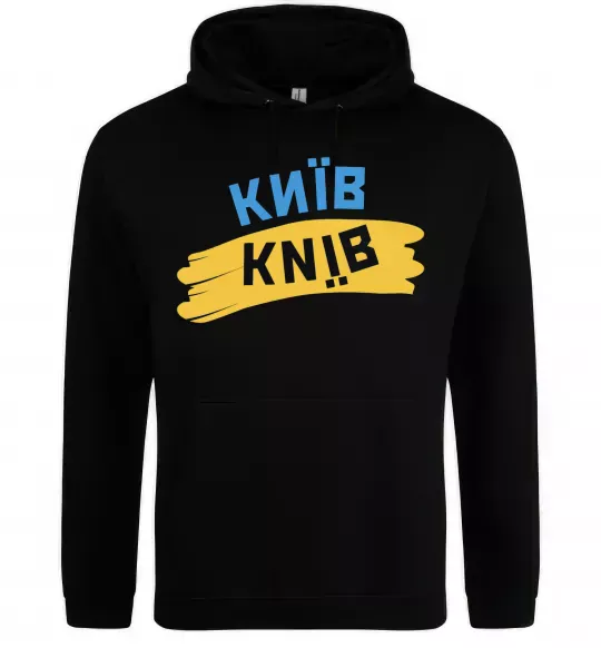 Мужская толстовка (худи) Київ прапор Черный фото