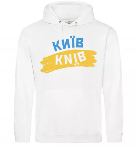 Мужская толстовка (худи) Київ прапор Белый фото