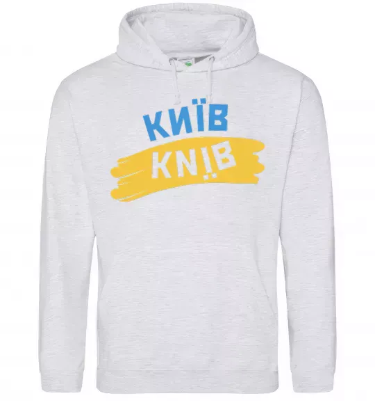 Мужская толстовка (худи) Київ прапор Серый меланж фото