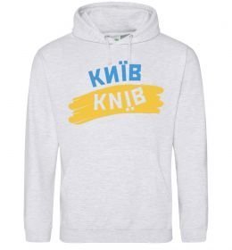 Чоловіча толстовка (худі) Київ прапор Чоловіча толстовка (худі) Київ прапор