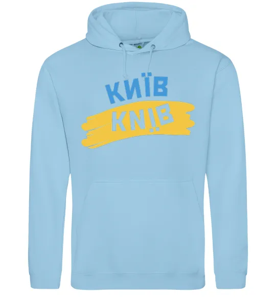 Чоловіча толстовка (худі) Київ прапор Блакитний фото