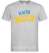 Чоловіча футболка Київ прапор Сірий фото