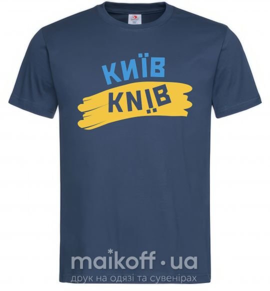 Чоловіча футболка Київ прапор Темно-синій фото