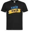 Мужская футболка Київ прапор Черный фото