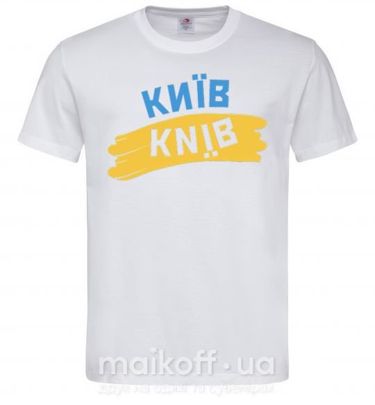 Мужская футболка Київ прапор Белый фото