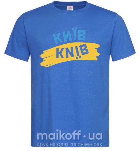 Чоловіча футболка Київ прапор Яскраво-синій фото