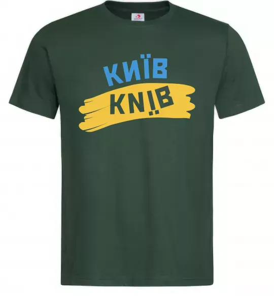 Мужская футболка Київ прапор Темно-зеленый фото