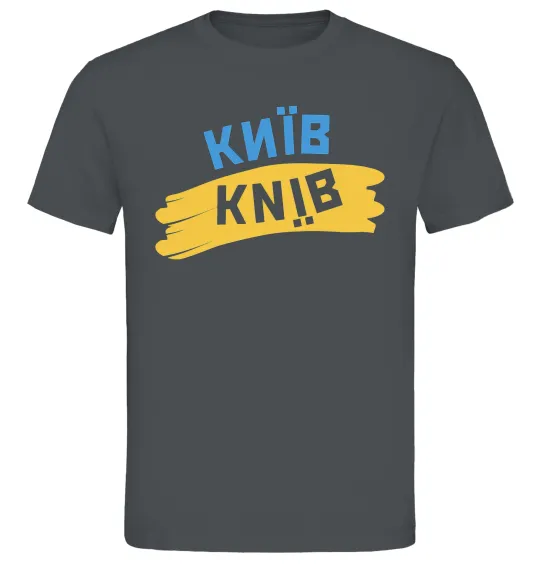 Мужская футболка Київ прапор Графит фото