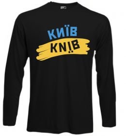 Лонгслів Київ прапор