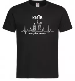 Мужская футболка Моє рідне місто Київ Черный фото