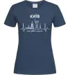 Жіноча футболка Моє рідне місто Київ Темно-синій Жіноча футболка Моє рідне місто Київ Темно-синій фото