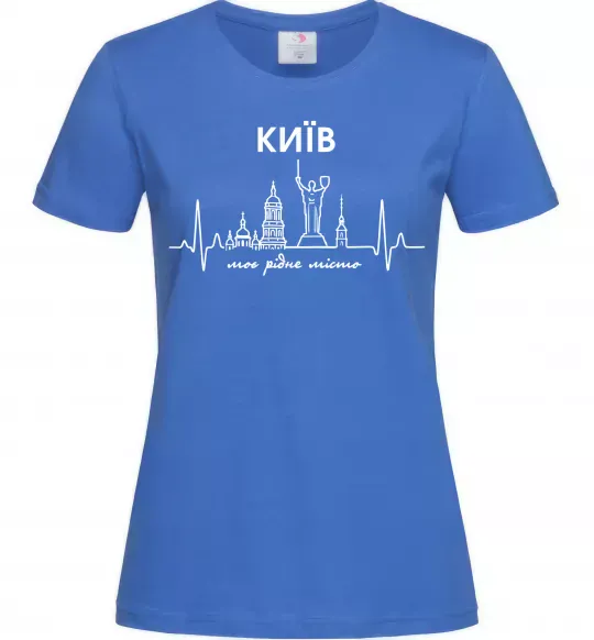 Жіноча футболка Моє рідне місто Київ Яскраво-синій фото