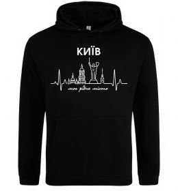 Мужская толстовка (худи) Моє рідне місто Київ