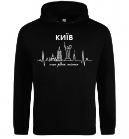 Мужская толстовка (худи) Моє рідне місто Київ Черный фото