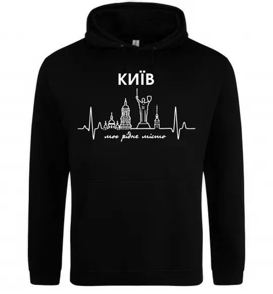 Жіноча толстовка (худі) Моє рідне місто Київ Чорний фото