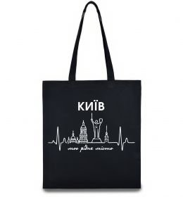 Еко-сумка Моє рідне місто Київ Еко-сумка Моє рідне місто Київ