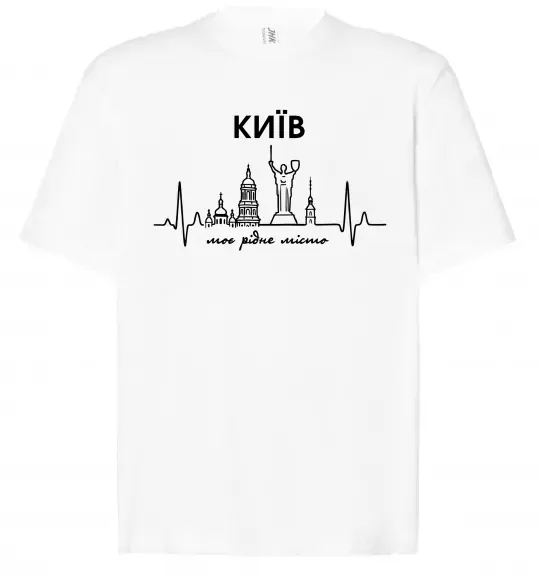 Футболка Оверсайз Моє рідне місто Київ Білий фото