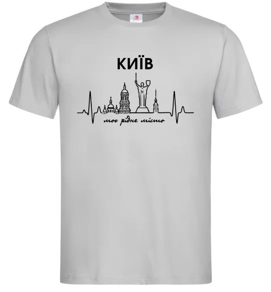 Чоловіча футболка Моє рідне місто Київ Сірий фото