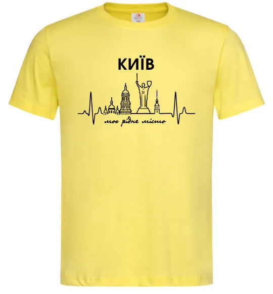 Чоловіча футболка Моє рідне місто Київ Лимонний фото