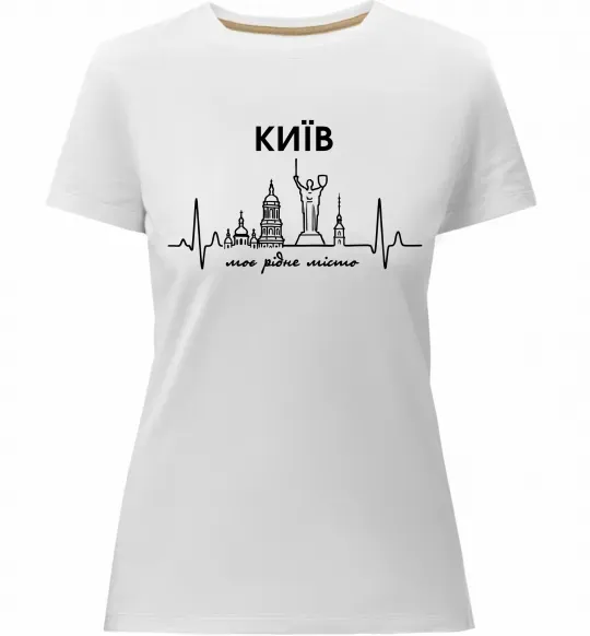 Женская премиум футболка Моє рідне місто Київ Белый фото