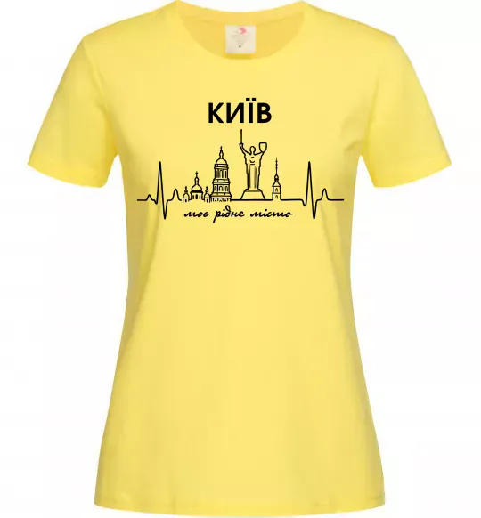 Жіноча футболка Моє рідне місто Київ Лимонний фото