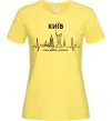 Жіноча футболка Моє рідне місто Київ Лимонний Жіноча футболка Моє рідне місто Київ Лимонний фото
