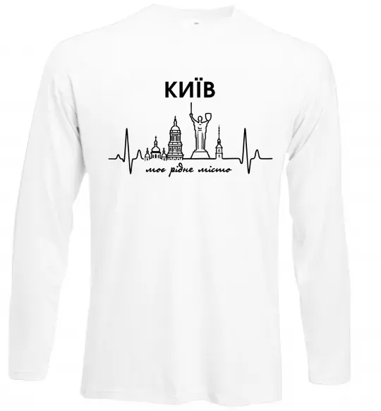 Лонгслив Моє рідне місто Київ Белый фото