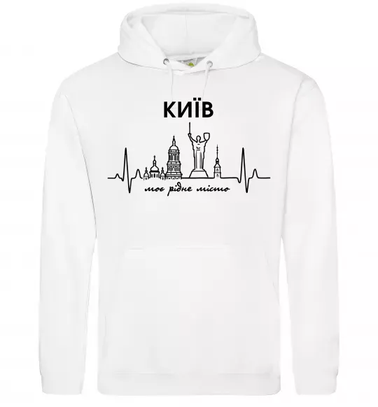 Мужская толстовка (худи) Моє рідне місто Київ Белый фото