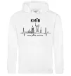 Жіноча толстовка (худі) Моє рідне місто Київ Білий Жіноча толстовка (худі) Моє рідне місто Київ Білий фото