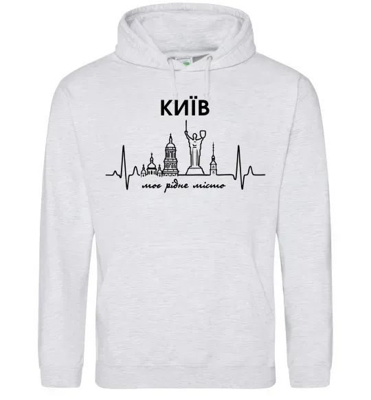 Жіноча толстовка (худі) Моє рідне місто Київ Сірий меланж фото