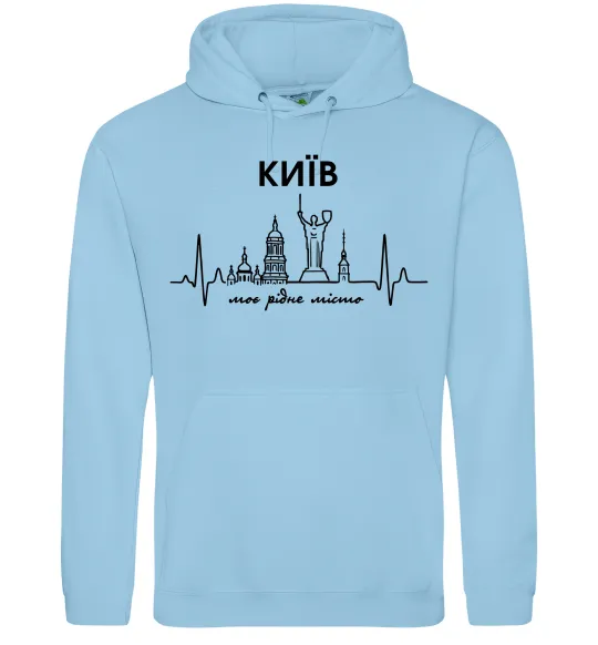 Жіноча толстовка (худі) Моє рідне місто Київ Блакитний фото