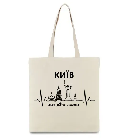 Еко-сумка Моє рідне місто Київ Бежевий фото