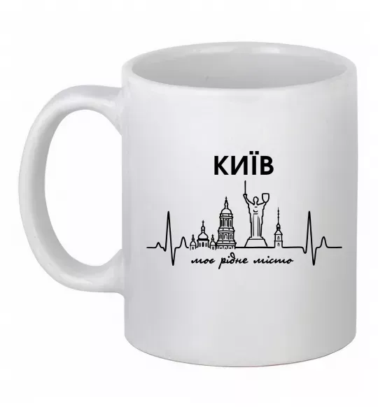 Чашка керамічна Моє рідне місто Київ Білий фото