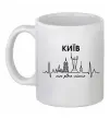 Чашка керамічна Моє рідне місто Київ Білий Чашка керамічна Моє рідне місто Київ Білий фото